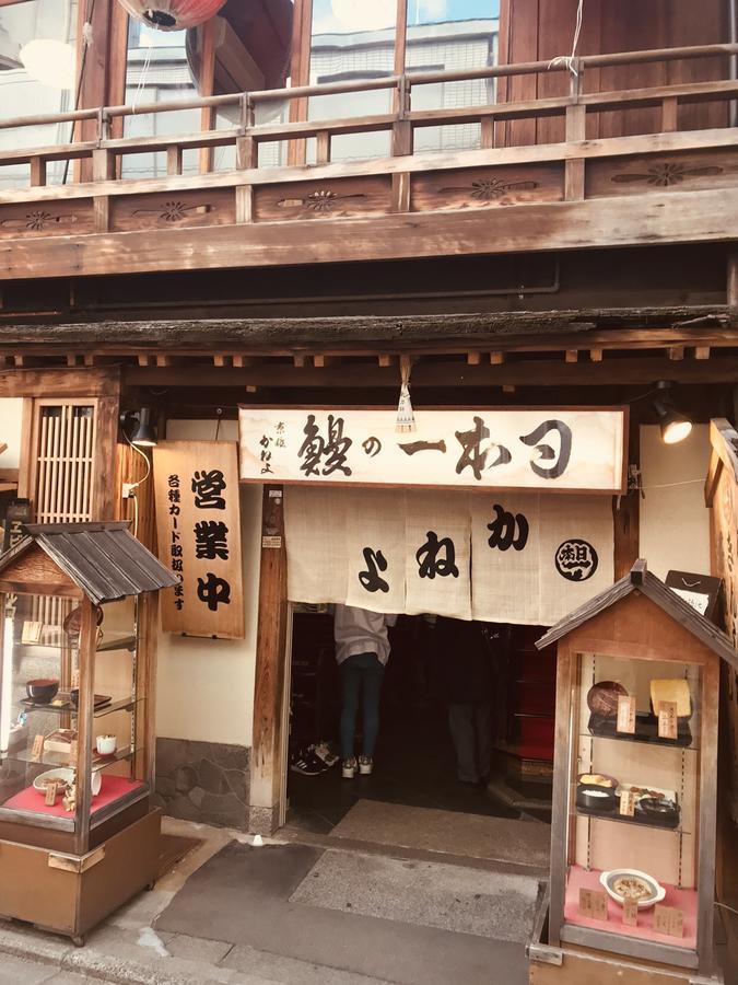 Kyoto Miyabi Hotell Eksteriør bilde